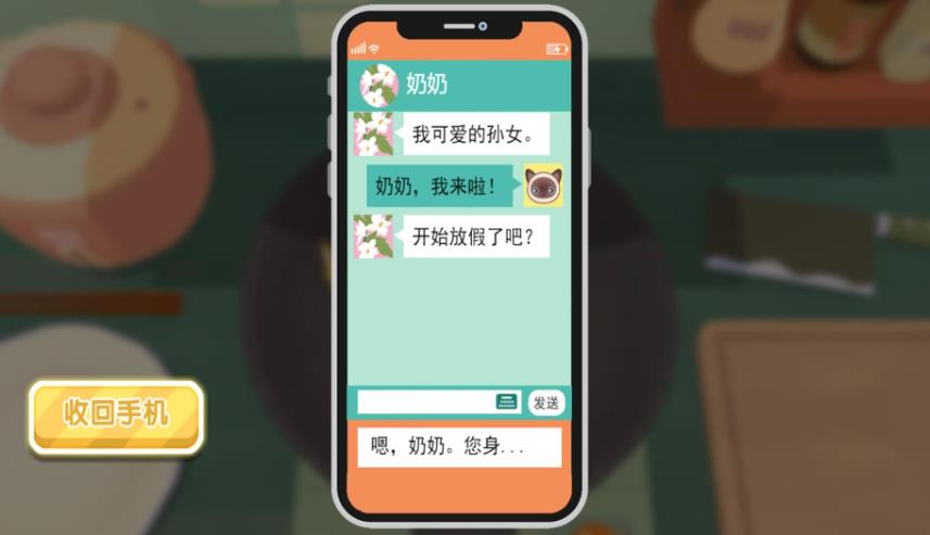 创意厨师大挑战官方最新版图1:zcc