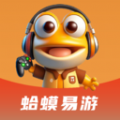 蛤蟆易游最新版下载 v1