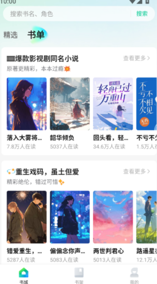 壹篇小说下载图2:yc