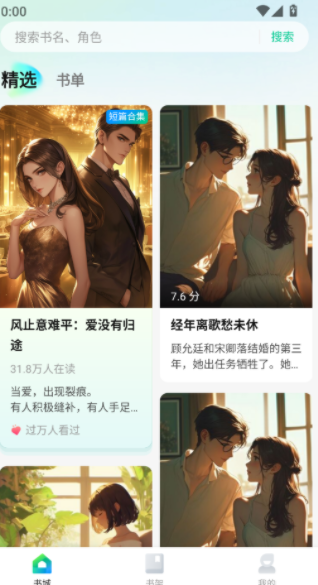 壹篇小说下载图3:yc