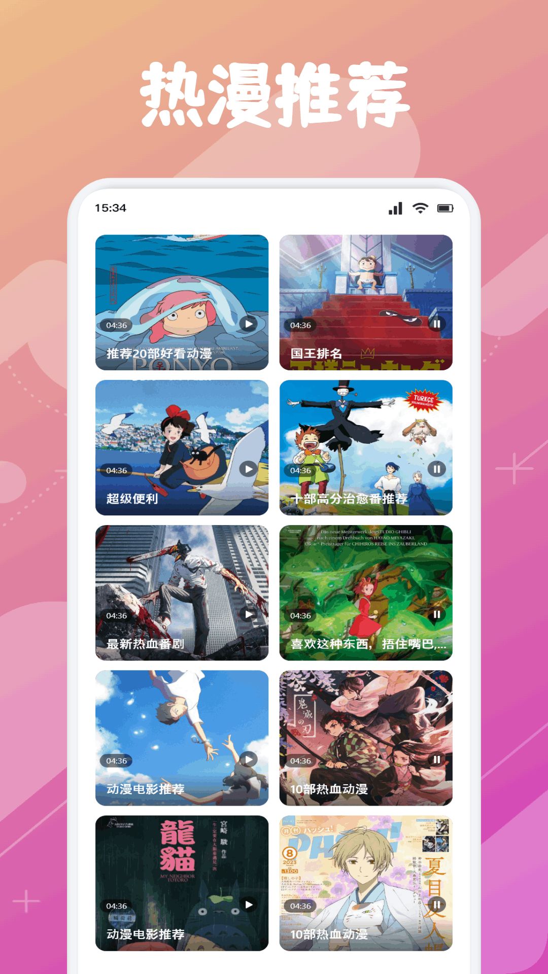 Animeko动漫绘最新版下载图2:yc