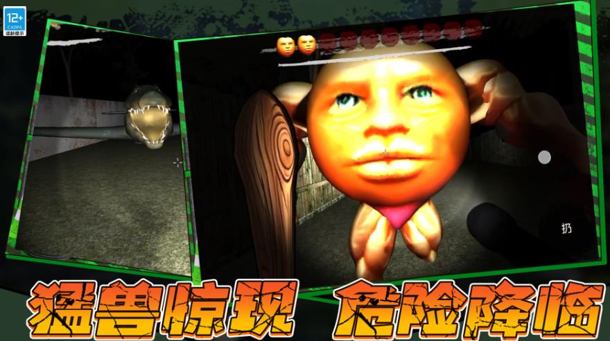 闹鬼冒险安卓最新版图片1
