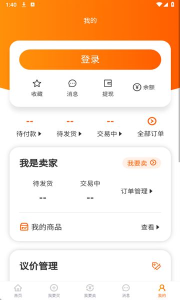 蛤蟆易游最新版下载图1:yc