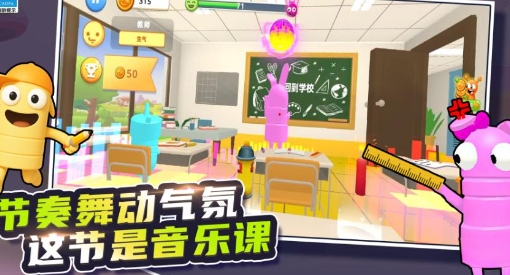 班主任校园模拟器最新版下载图2:lq