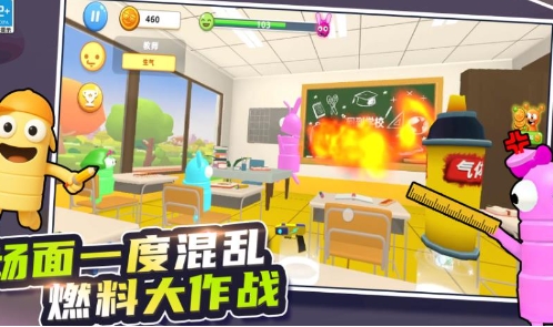 班主任校园模拟器最新版下载图片1