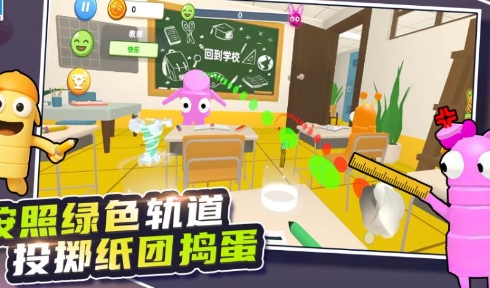 班主任校园模拟器最新版下载图片2