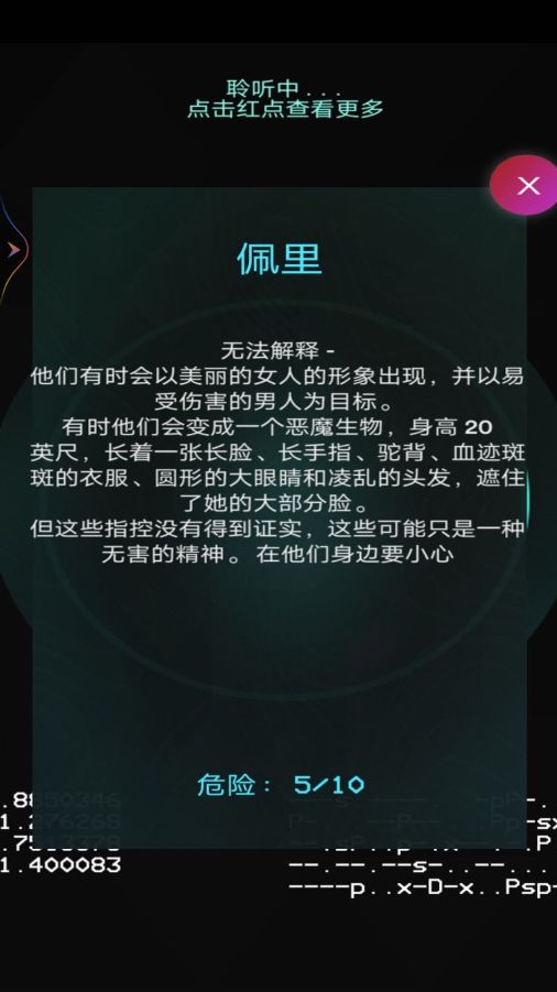鬼魂探测模拟器游戏最新版图1:zcc