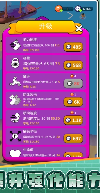 战狼大战异形官方版下载图片1