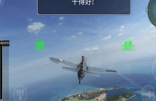 超速闪电战最新版下载图1:lq