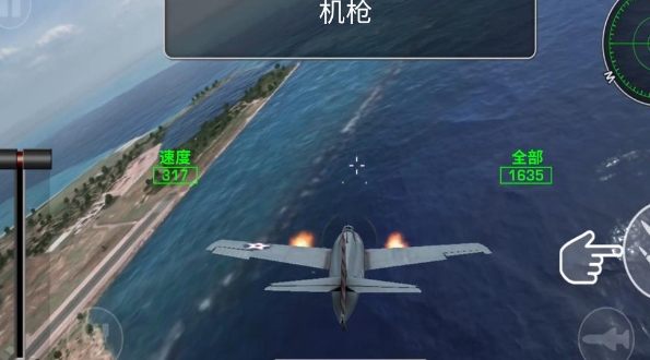 超速闪电战最新版下载图2:lq