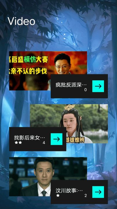 青苹果影院投屏软件下载图1:yc