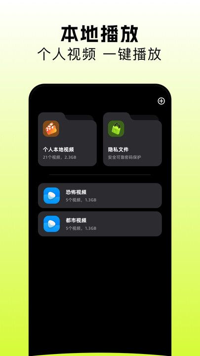 金枝剧场官方版下载图1:yc
