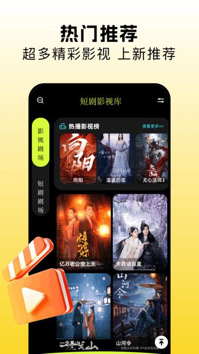 金枝剧场官方版下载图3:yc