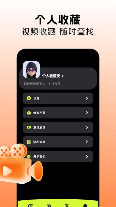 金枝剧场官方版下载图片1