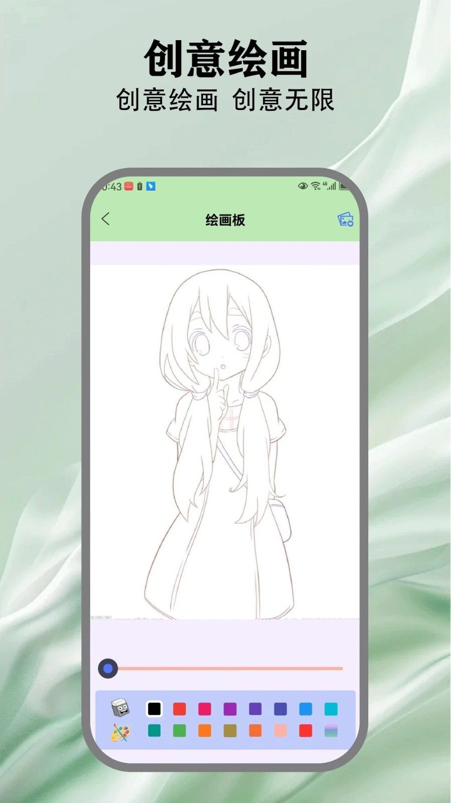漫蛙阅读漫画app图1