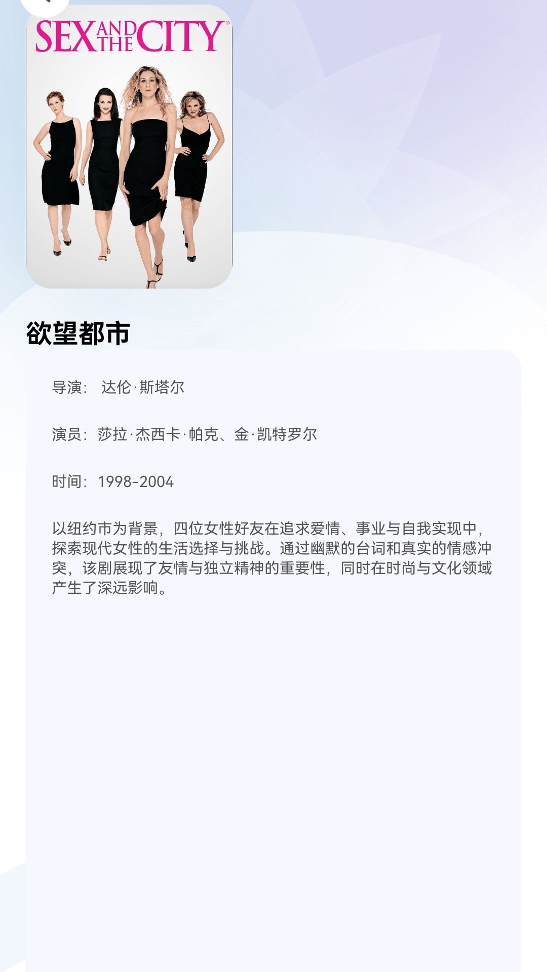 泡泡小剧场免费版下载图1:yc