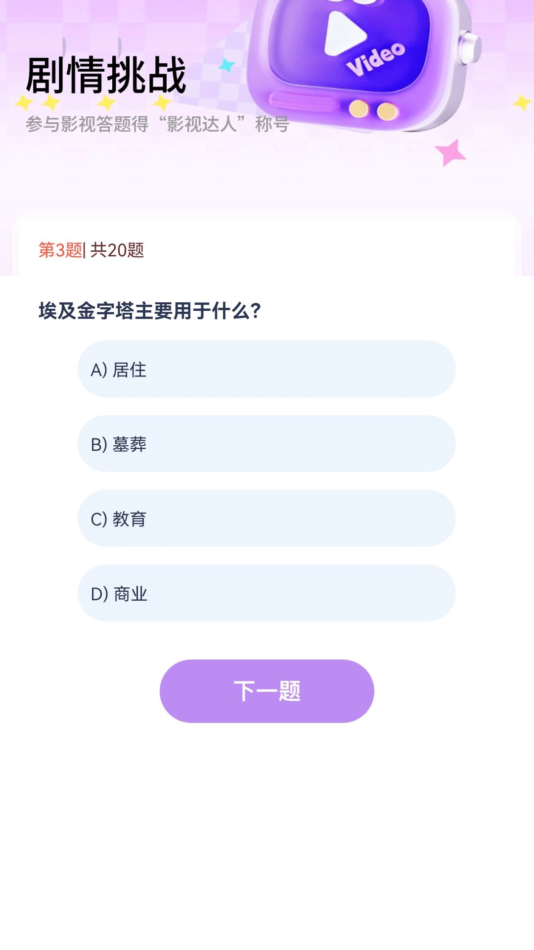 泡泡小剧场免费版下载图2:yc