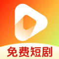好看短剧免费最新版下载 v1.0.0