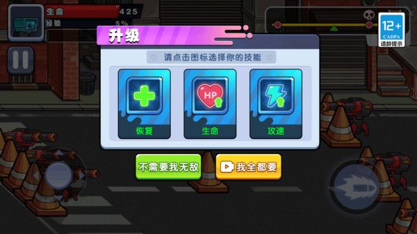 枪神手旋转射击游戏图1