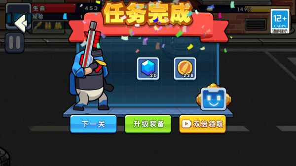 枪神手旋转射击游戏图3