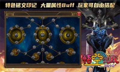 龙龙悟空沉默手游下载图3:zcc