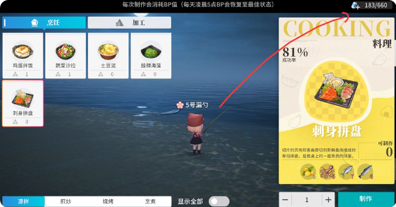 开放空间怎么钓鱼  鱼饵|鱼类|钓鱼竿攻略大全[多图]