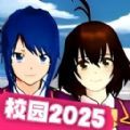 疯狂校园大作战游戏