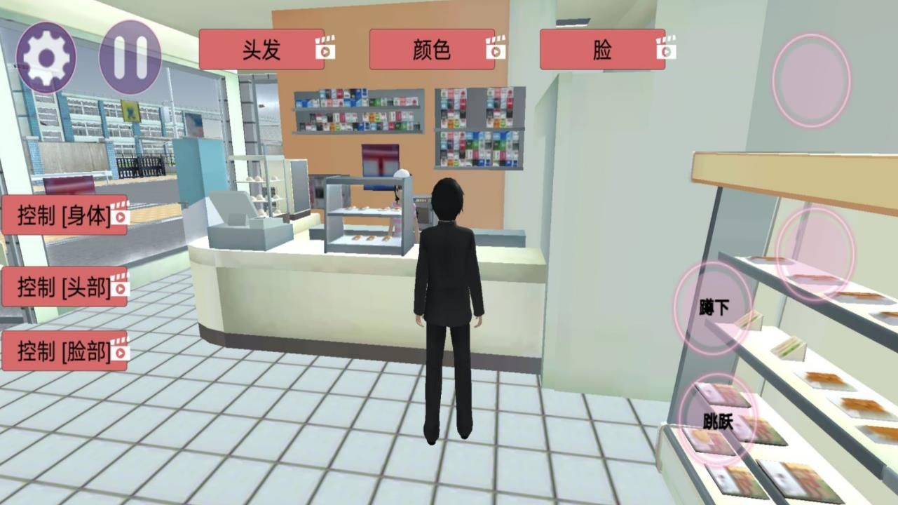 疯狂校园大作战游戏图3