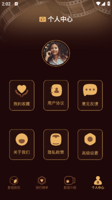 都市暖剧安官方版下载图2:yc