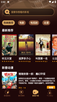 都市暖剧安官方版下载图3:yc