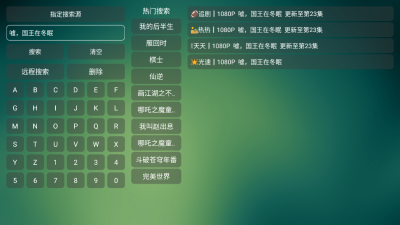 野火聚合最新版本下载图1:yc