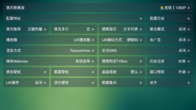 野火聚合最新版本下载图3:yc