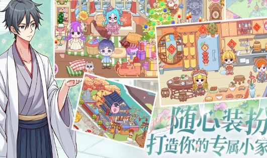 落樱小镇生活假期免费版下载图2:lq