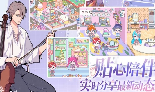 落樱小镇生活假期免费版下载图3:lq