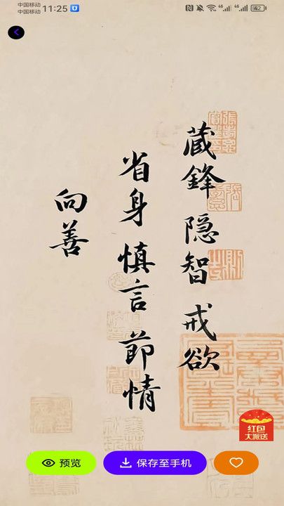 必美图库最新版下载图2:yc