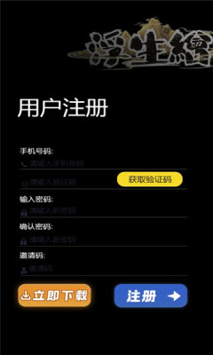 浮生绘官方版下载图1:zcc