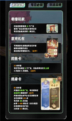 浮生绘官方版下载图3:zcc