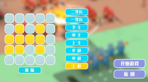 战场之真模拟指挥官方版下载图2:lq