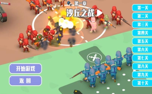 战场之真模拟指挥官方版下载图片1
