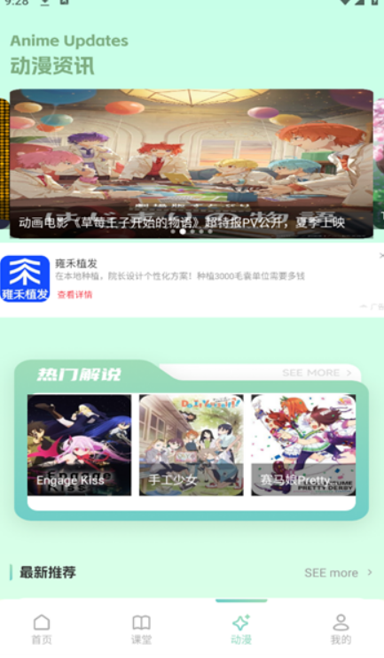 百漫谷绘画最新版下载图2:yc