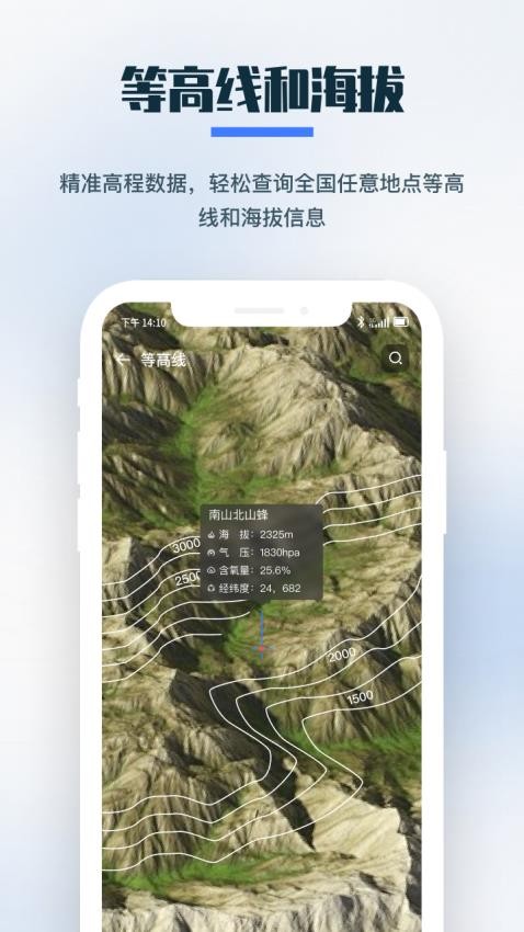 零条卫星地图手机版下载图1:yc