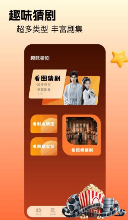 画镜剪辑官方版下载图2:yc
