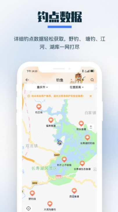 零条卫星地图手机版下载图2:yc
