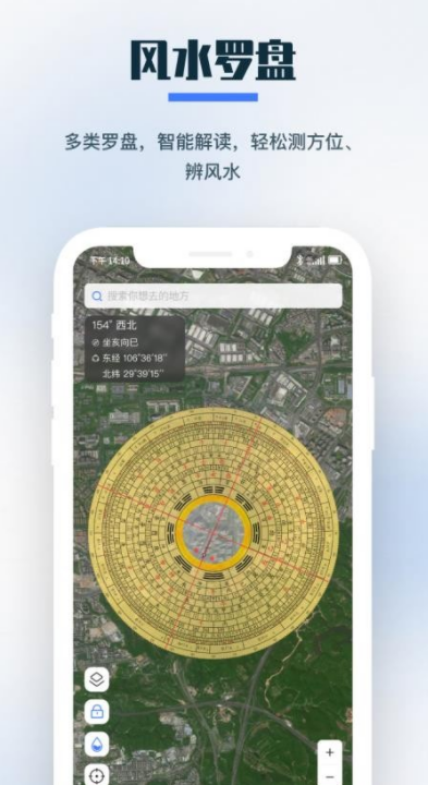 零条卫星地图手机版下载图3:yc