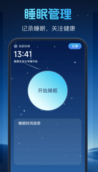 极速高清卫星地图最新版下载图2:yc