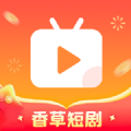香草短剧最新版下载 v1.0.2