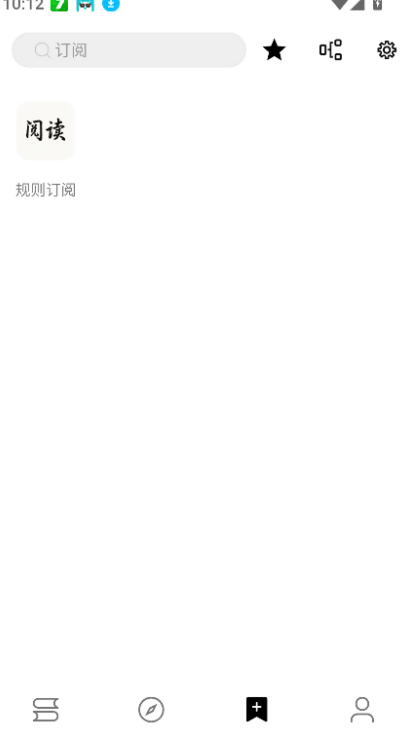阅读Fun免费版下载图1:yc