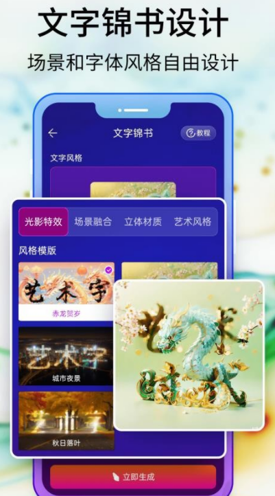 Pixray绘画软件下载图3:yc
