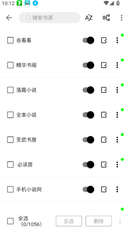 阅读Fun免费版下载图3:yc