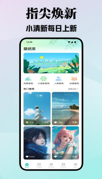 colamangan壁纸手机版下载图1:yc